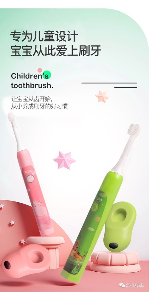 6.18購(gòu)物狂歡指南 如何科學(xué)挑選口腔護(hù)理產(chǎn)品