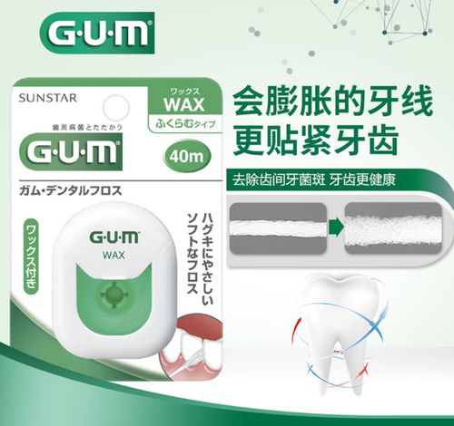 一口好牙，勝過(guò)萬(wàn)金 家庭口腔清潔用品選購(gòu)全指南